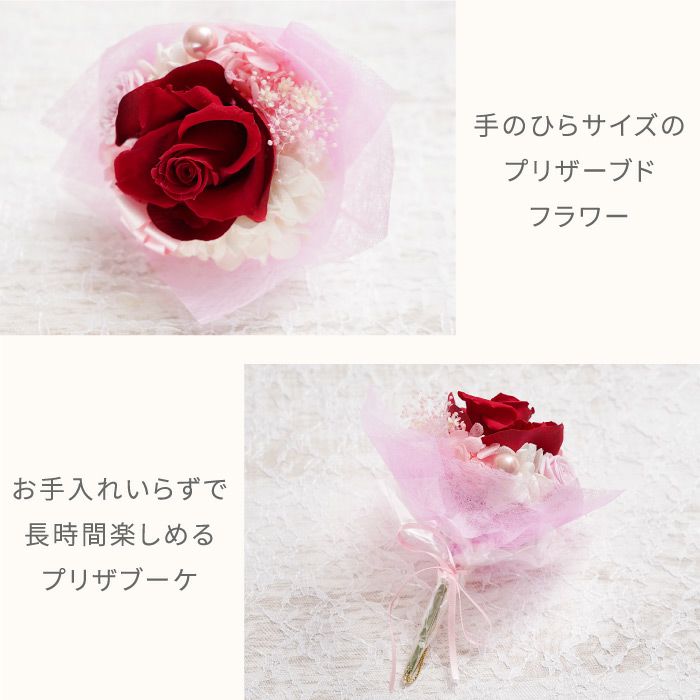 名入れ しのぎのねこマグ＆プリザブーケセット 雑貨 プリザーブドフラワー