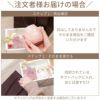 桜ハーバリウム&名入れふくろう湯呑セット 雑貨