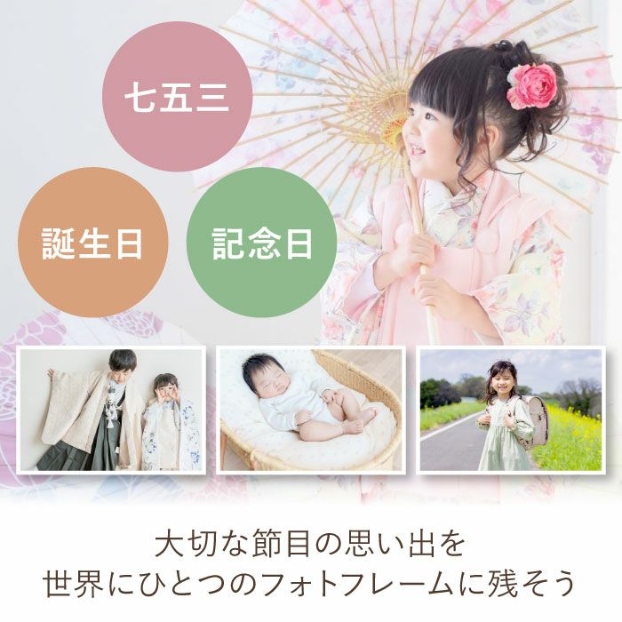 名入れ 木製 フォトフレーム 置き掛け兼用