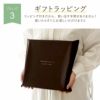 名入れ 木製 フォトフレーム 置き掛け兼用
