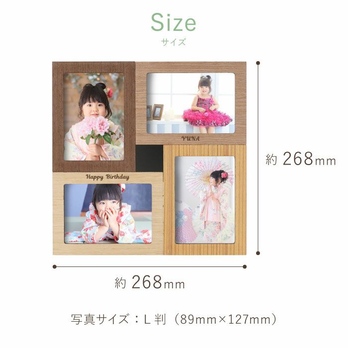 名入れ 木製 フォトフレーム 置き掛け兼用
