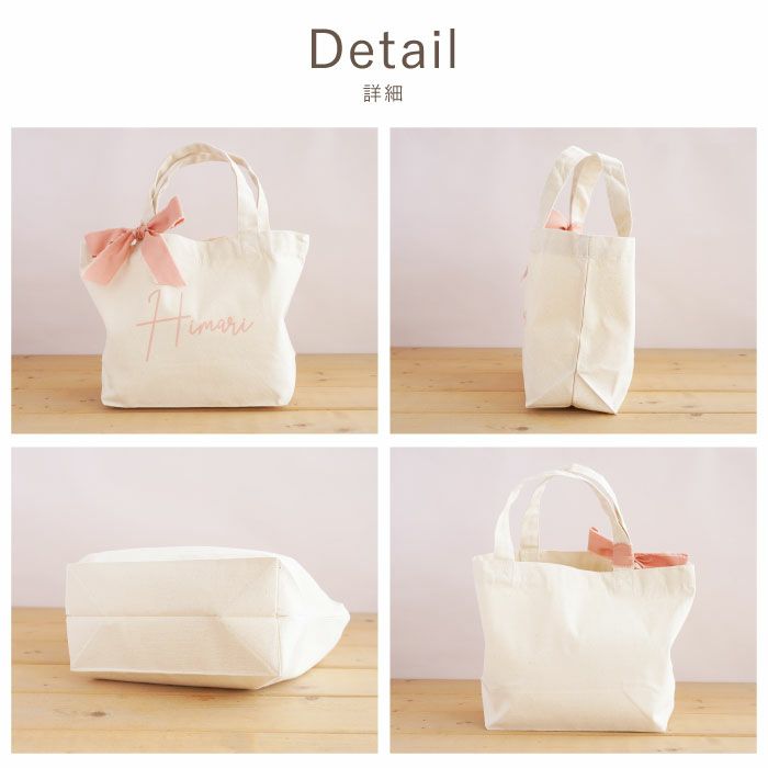 名入れ おむつトート S ベビー用品