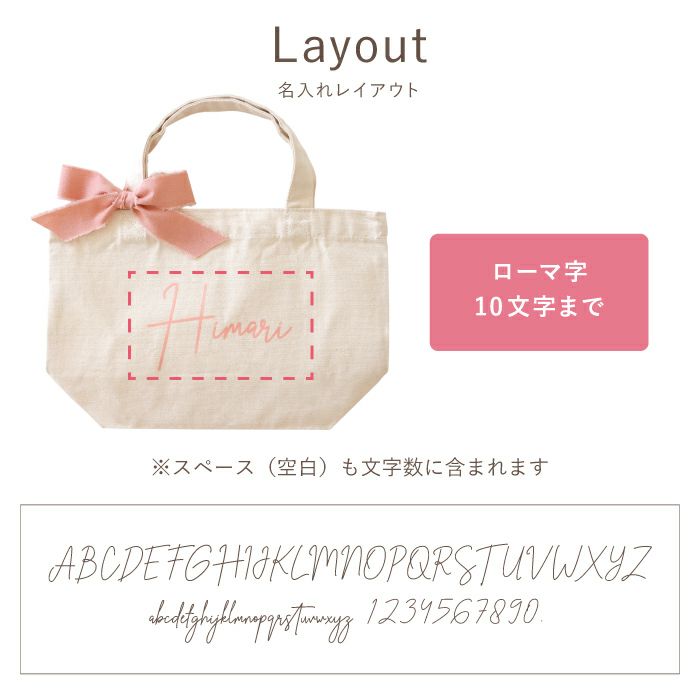 名入れ おむつトート S ベビー用品