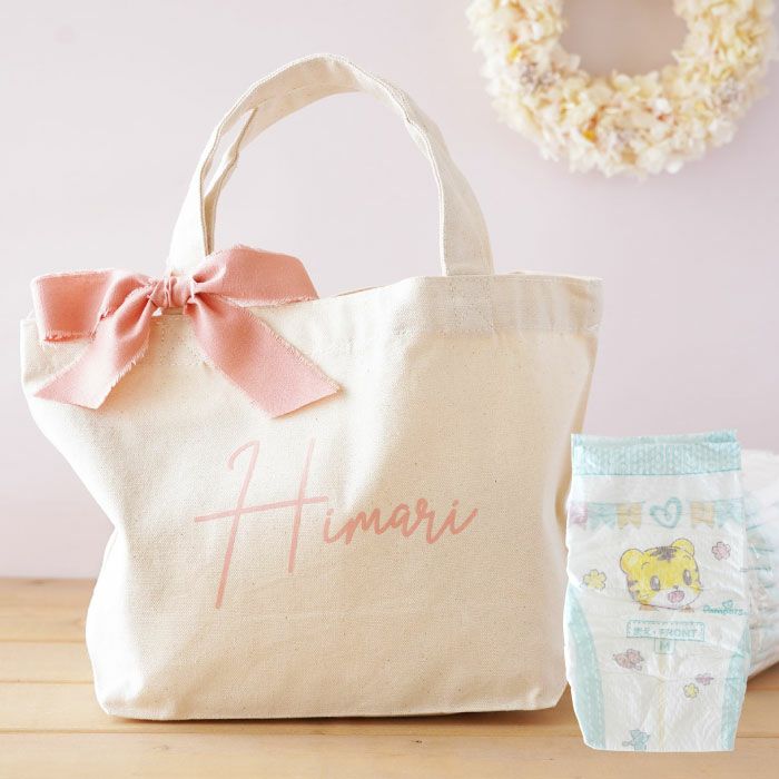 名入れ おむつトート S ベビー用品