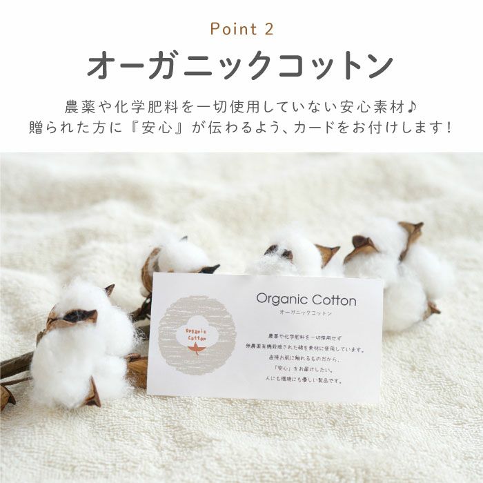 名入れ フード付きベビーバスローブ オーガニックコットン ベビー用品