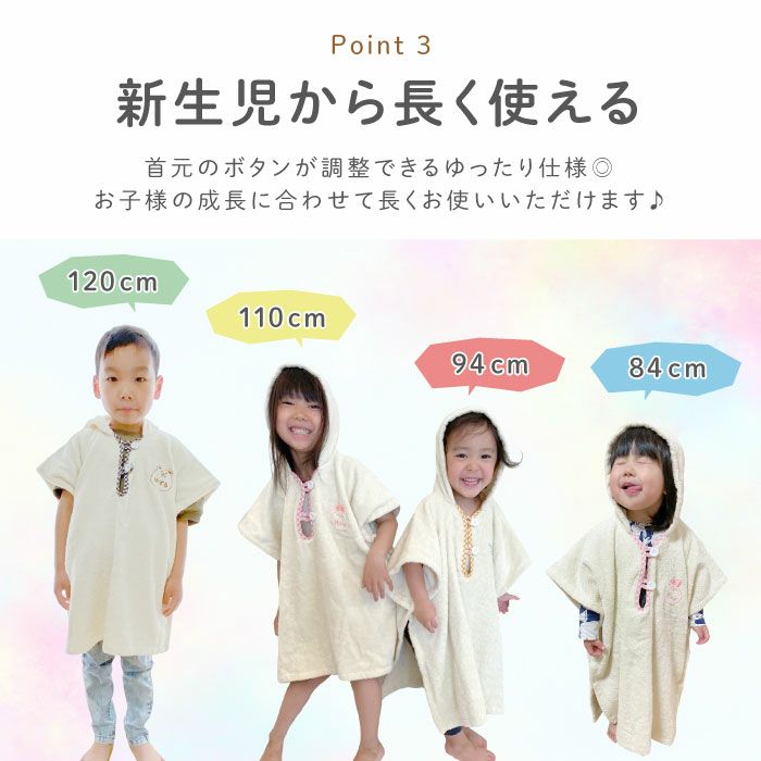 名入れ フード付きベビーバスローブ オーガニックコットン ベビー用品