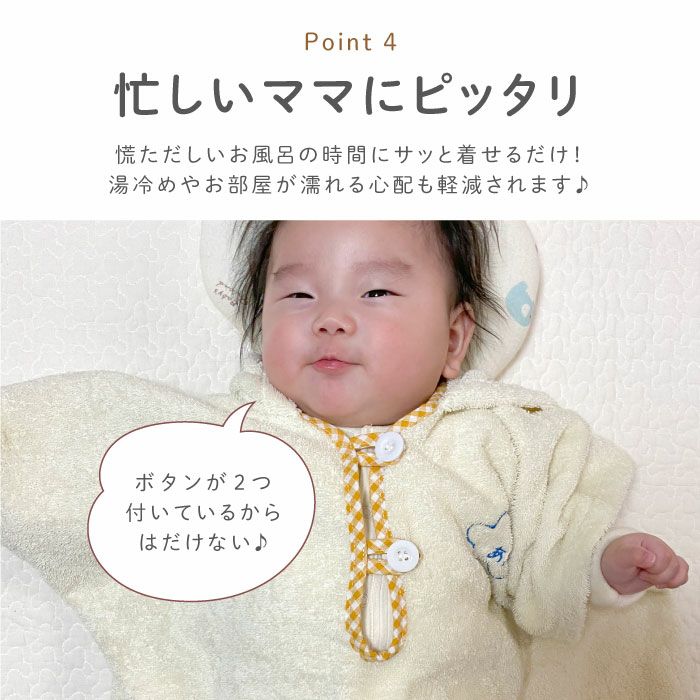 名入れ フード付きベビーバスローブ オーガニックコットン ベビー用品