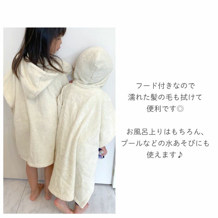 名入れ フード付きベビーバスローブ オーガニックコットン ベビー用品
