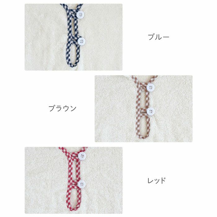 名入れ フード付きベビーバスローブ オーガニックコットン ベビー用品