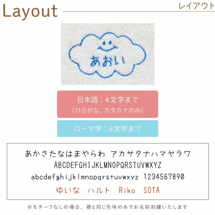 名入れ フード付きベビーバスローブ オーガニックコットン ベビー用品