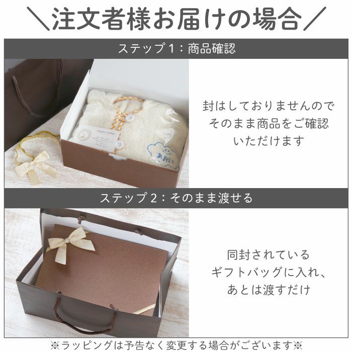 名入れ フード付きベビーバスローブ オーガニックコットン ベビー用品
