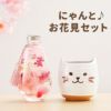 桜ハーバリウム＆名入れにゃんこ湯呑セット 雑貨