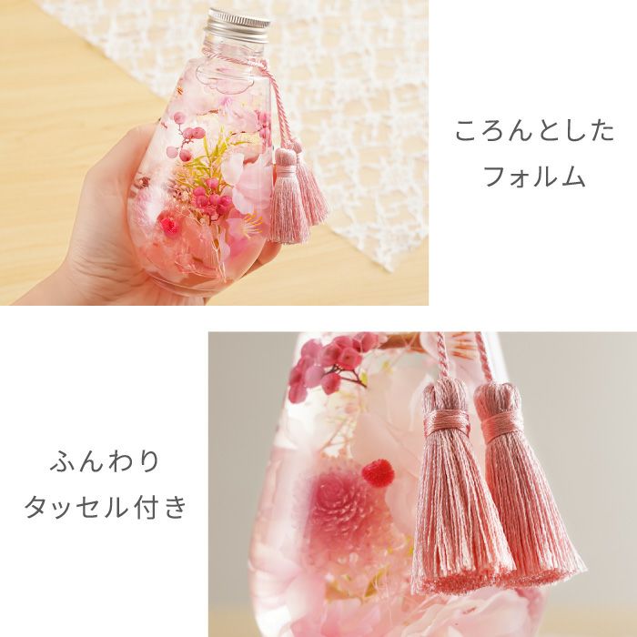 桜ハーバリウム＆名入れにゃんこ湯呑セット 雑貨