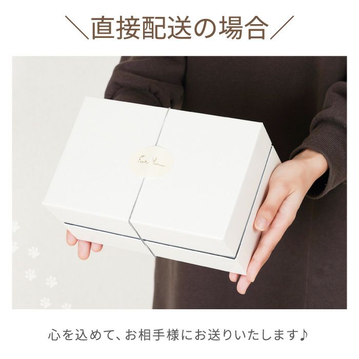 桜ハーバリウム＆名入れにゃんこ湯呑セット 雑貨