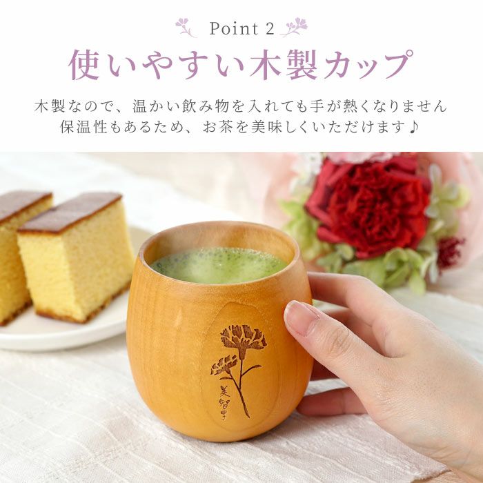 名入れ エッグカップ＆カーネーションプリザブーケセット 雑貨 プリザーブドフラワー