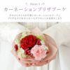 名入れ エッグカップ＆カーネーションプリザブーケセット 雑貨 プリザーブドフラワー