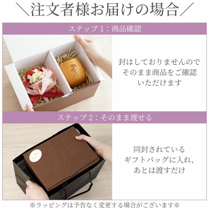 名入れ エッグカップ＆カーネーションプリザブーケセット 雑貨 プリザーブドフラワー