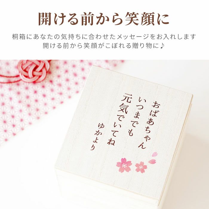 名入れ 花手箱 プリザーブドフラワー