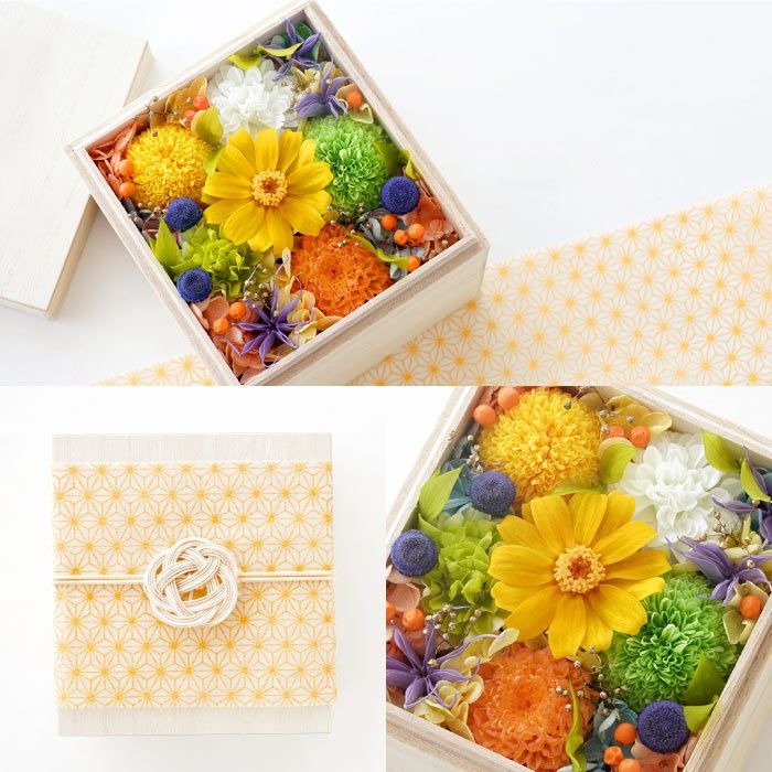 名入れ 花手箱 プリザーブドフラワー