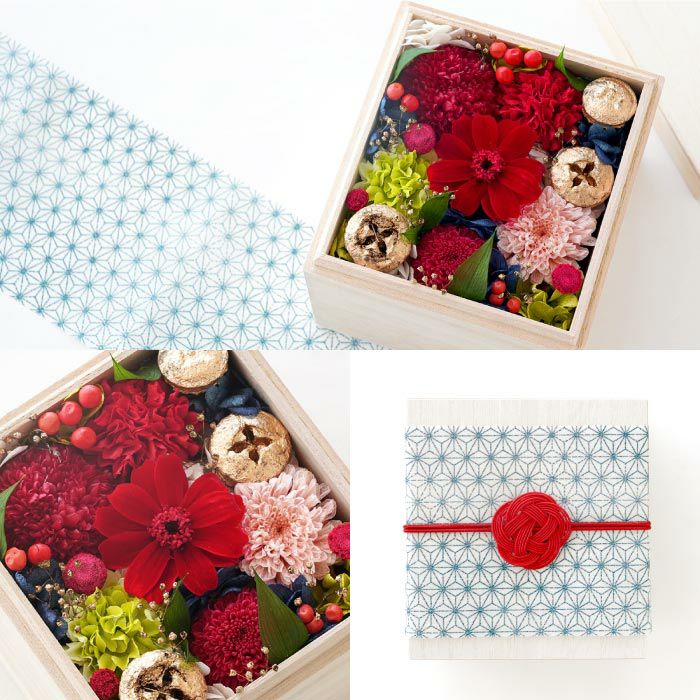 名入れ 花手箱 プリザーブドフラワー