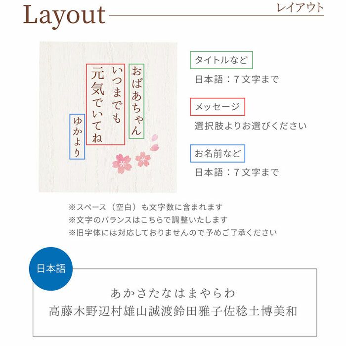 名入れ 花手箱 プリザーブドフラワー