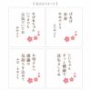 名入れ 花手箱 プリザーブドフラワー