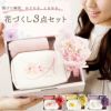 名入れOK！イニシャルポーチ花づくしギフトセット 雑貨 アーティフィシャルフラワー
