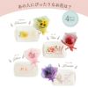 名入れOK！イニシャルポーチ花づくしギフトセット 雑貨 アーティフィシャルフラワー