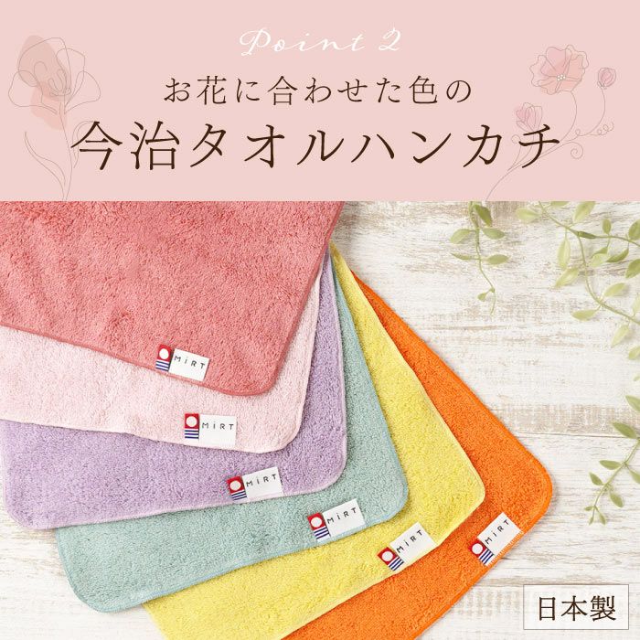 名入れOK！イニシャルポーチ花づくしギフトセット 雑貨 アーティフィシャルフラワー