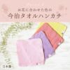 名入れOK！イニシャルポーチ花づくしギフトセット 雑貨 アーティフィシャルフラワー