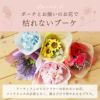 名入れOK！イニシャルポーチ花づくしギフトセット 雑貨 アーティフィシャルフラワー