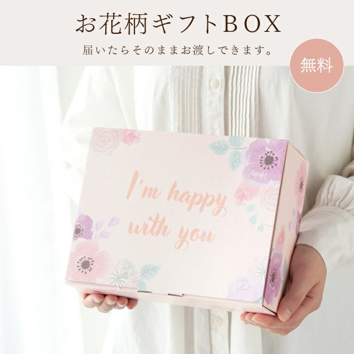 名入れOK！イニシャルポーチ花づくしギフトセット 雑貨 アーティフィシャルフラワー