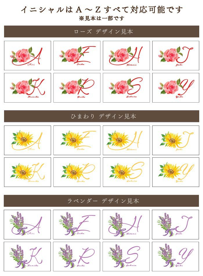 名入れOK！イニシャルポーチ花づくしギフトセット 雑貨 アーティフィシャルフラワー