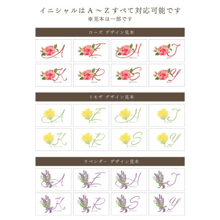 名入れOK！イニシャルポーチ花づくしギフトセット 雑貨 アーティフィシャルフラワー