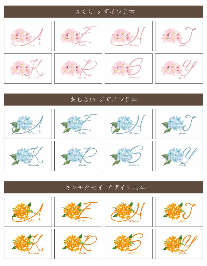 名入れOK！イニシャルポーチ花づくしギフトセット 雑貨 アーティフィシャルフラワー