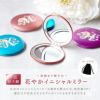 名入れOK！花やかイニシャルミラー 雑貨