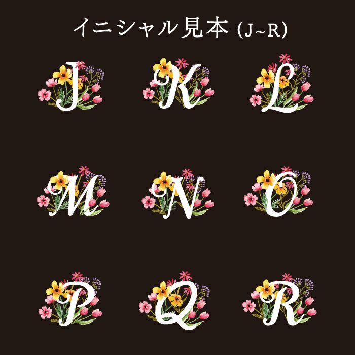 名入れOK！花やかイニシャルミラー 雑貨