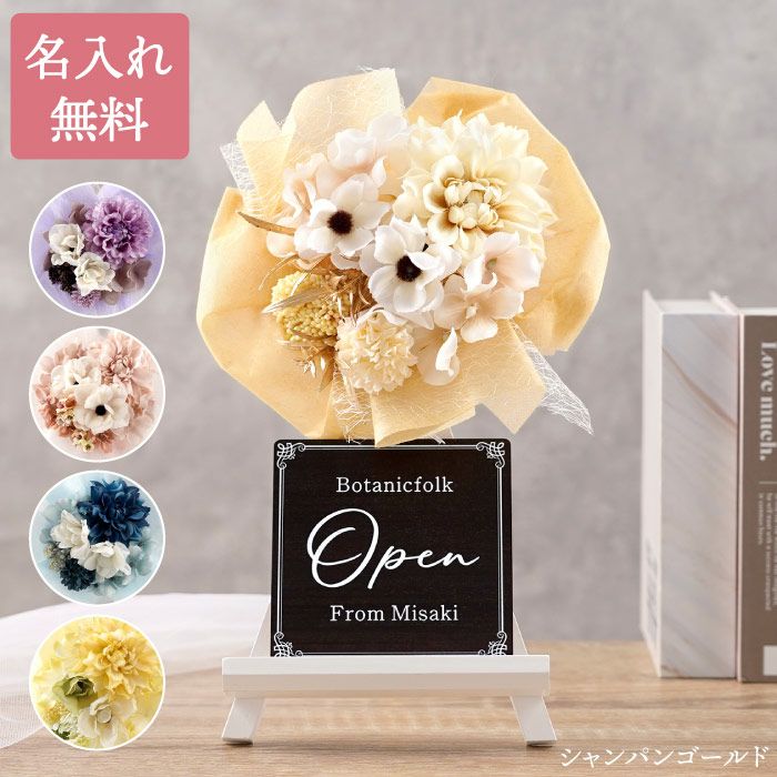 卓上ミニ花輪