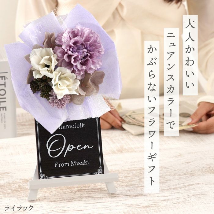 卓上ミニ花輪