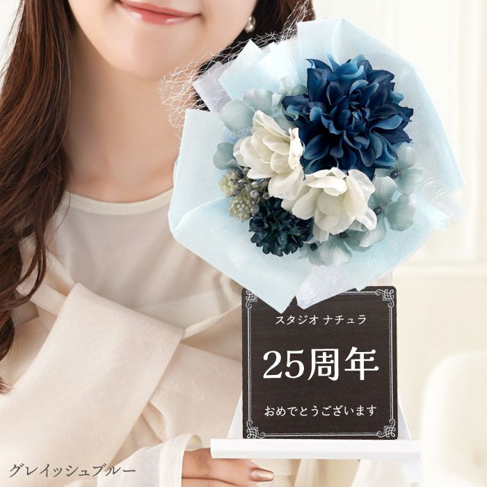 卓上ミニ花輪