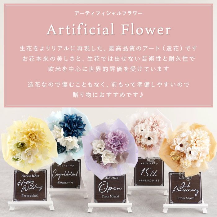 卓上ミニ花輪