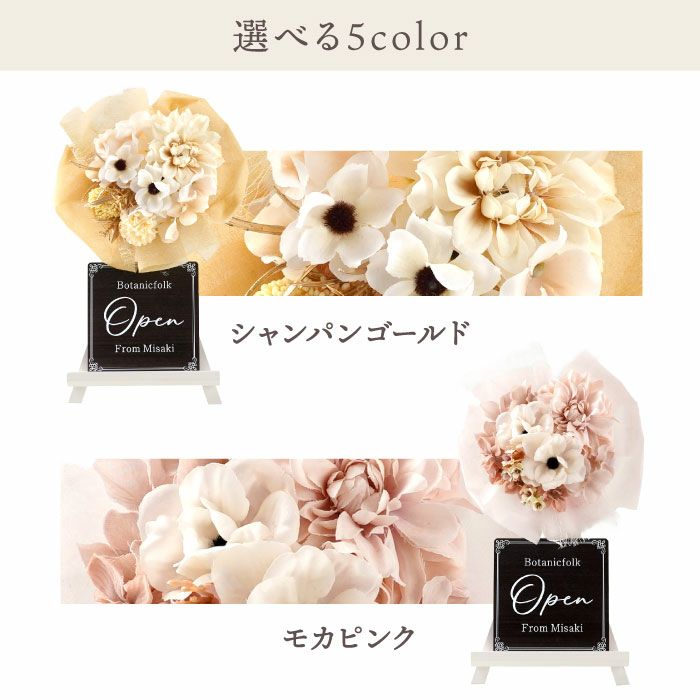 卓上ミニ花輪