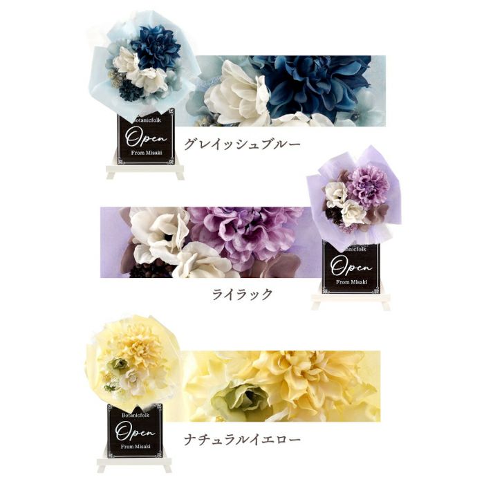 卓上ミニ花輪