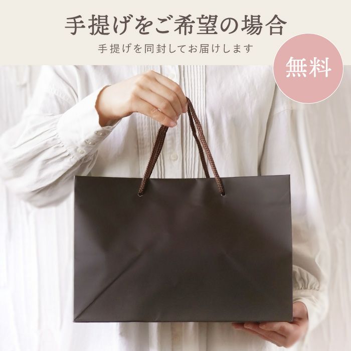 卓上ミニ花輪