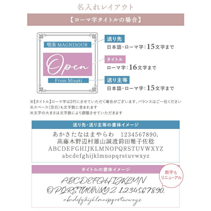 卓上ミニ花輪