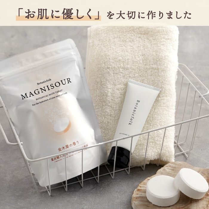 金木犀のハンドクリーム＆バスタブレット ギフトセット