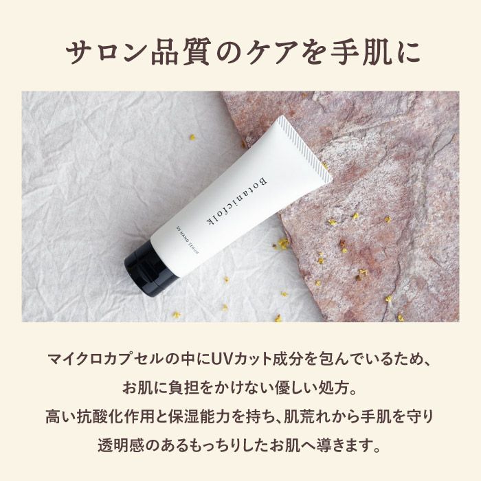 金木犀のハンドクリーム＆バスタブレット ギフトセット