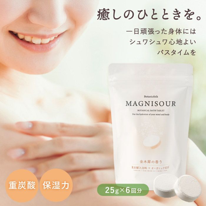 金木犀のハンドクリーム＆バスタブレット ギフトセット