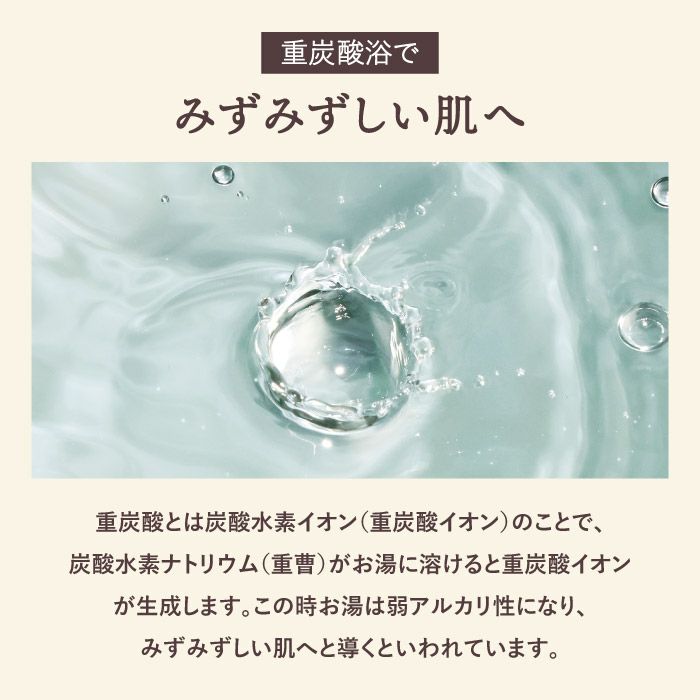 金木犀のハンドクリーム＆バスタブレット ギフトセット