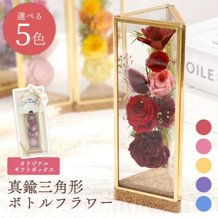 5,001円～8,000円 | 横浜花まりか フラワーギフト店